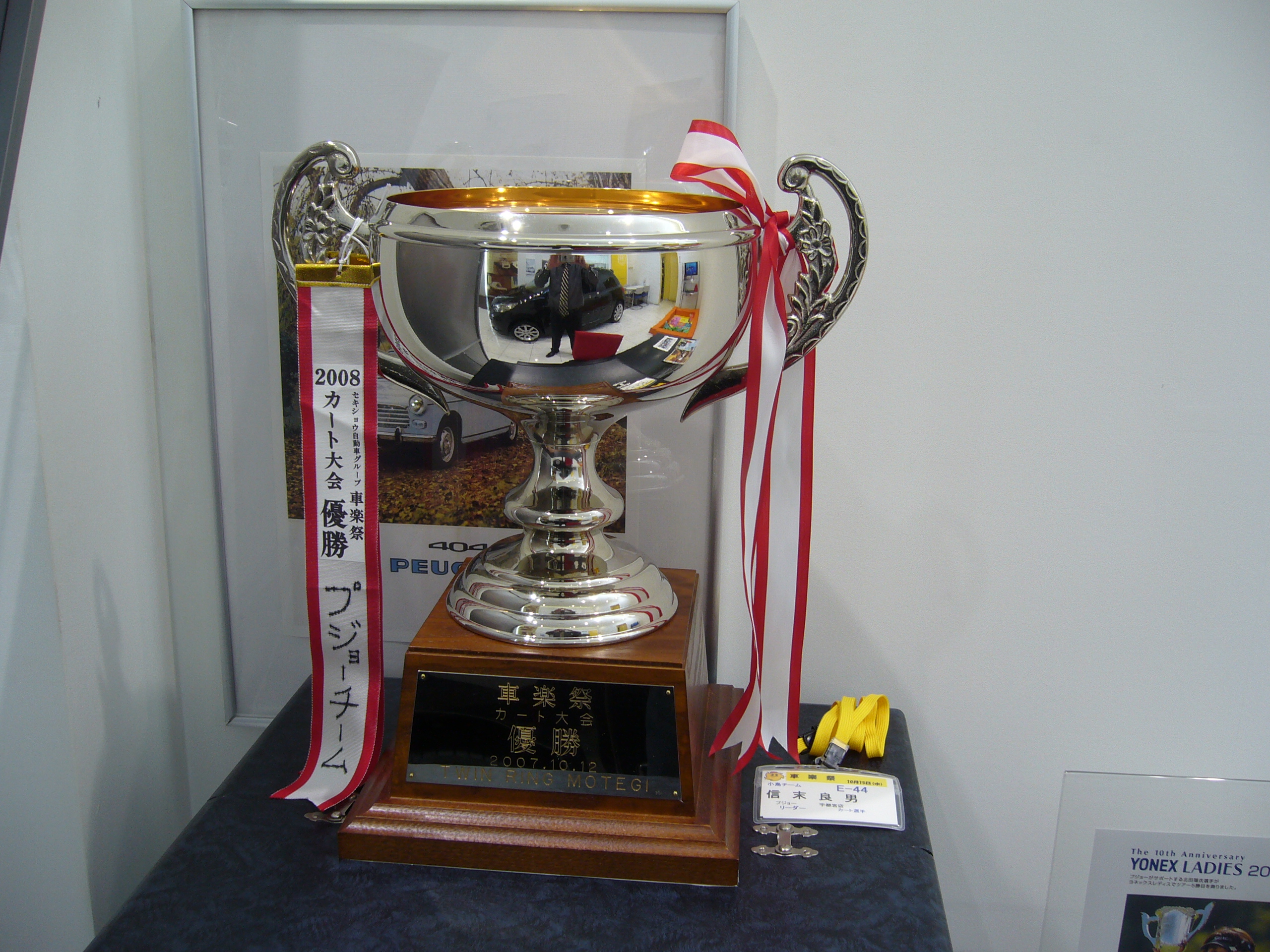 車楽祭（シャラクサイ）