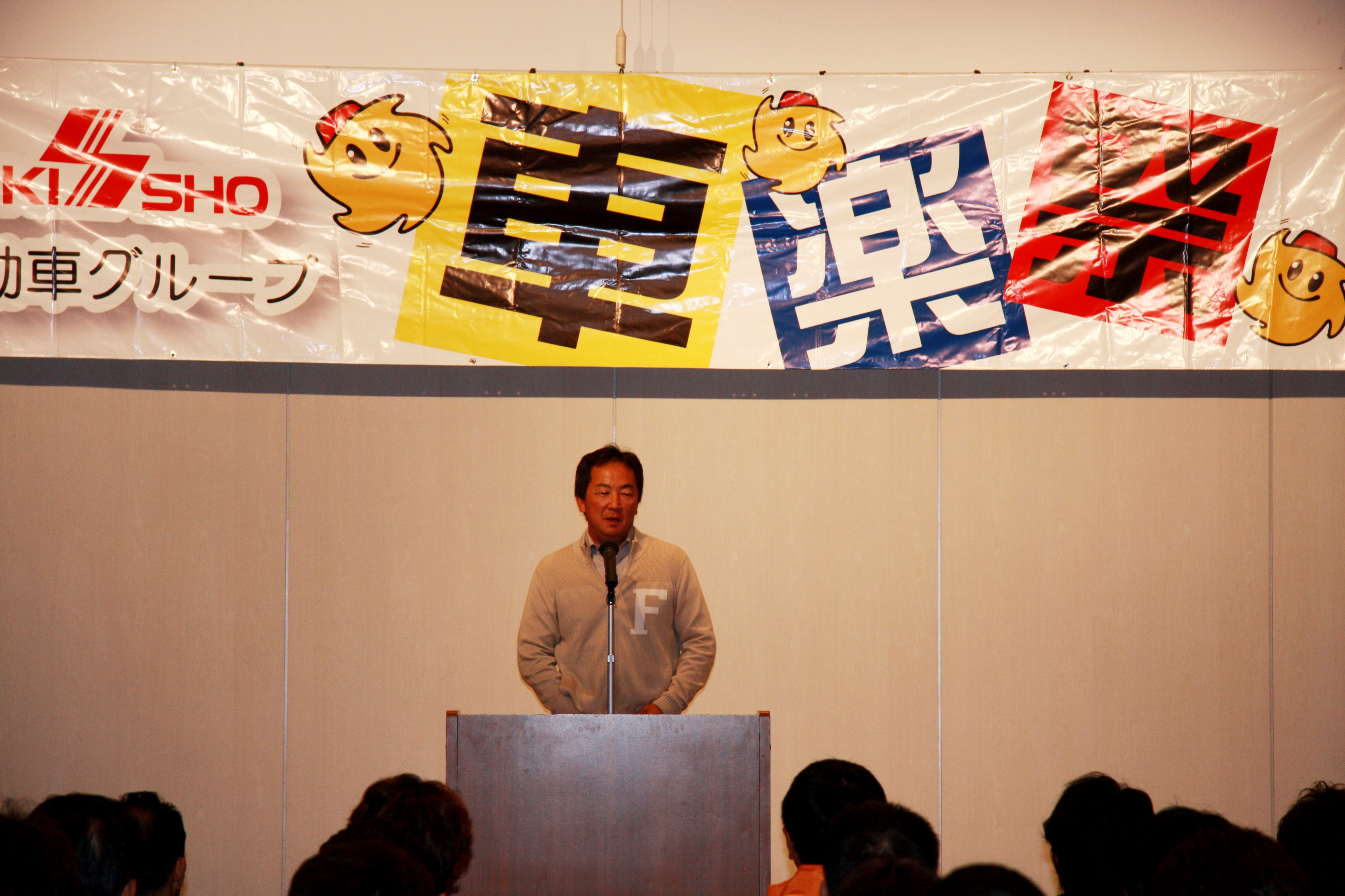 車楽祭講師清水和夫さん