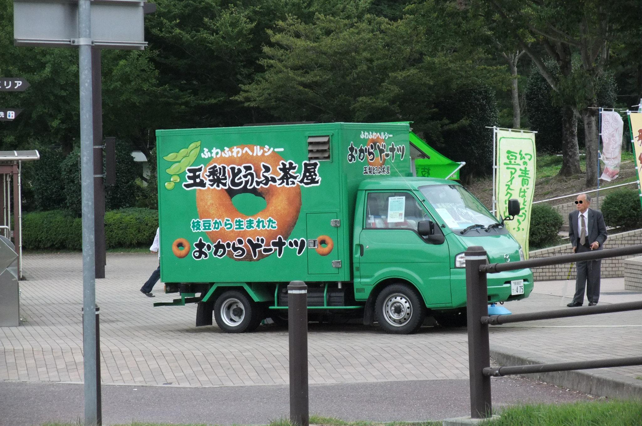 ついにカメラは捕らえた。