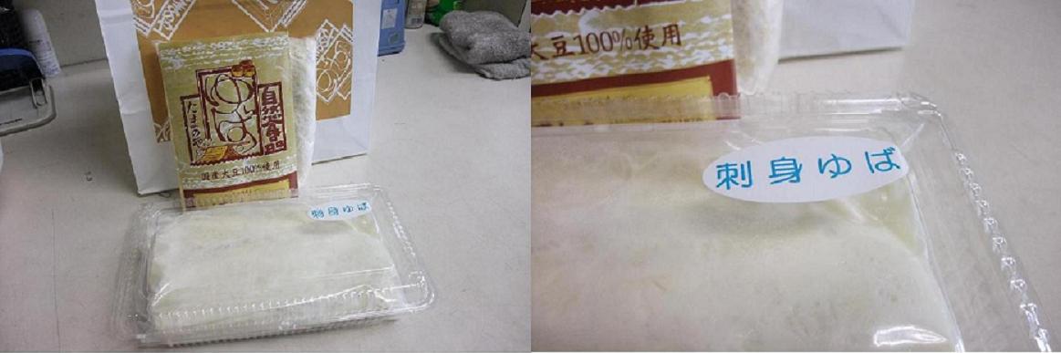 打倒、インフルエンザ！！