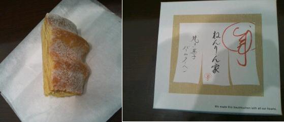 鼻の効くわたし