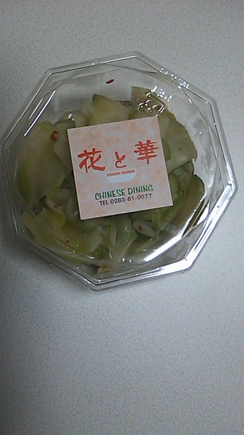 食べ歩き娘復活！！