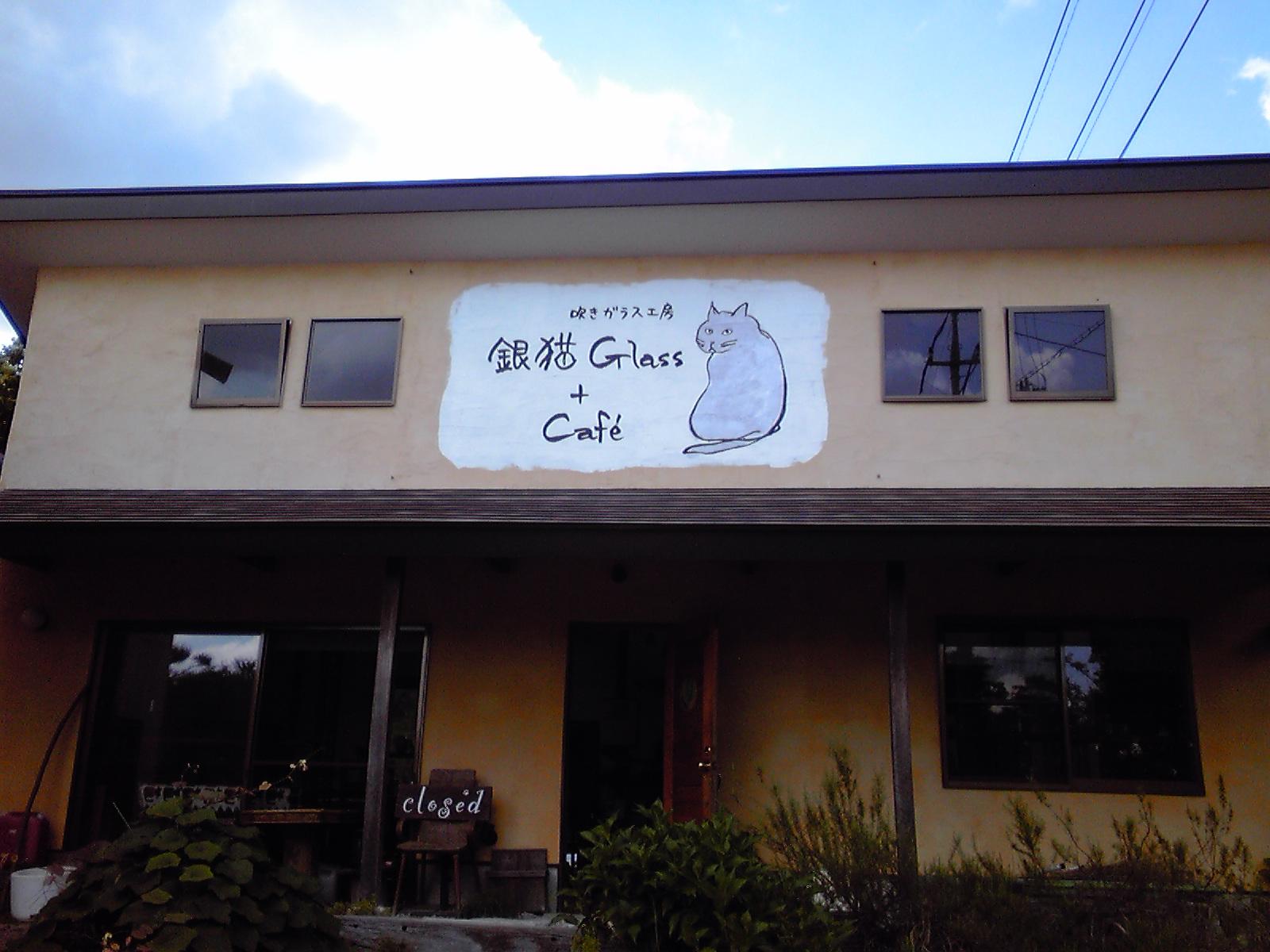 那須に遊びに行ってきました。のコピー