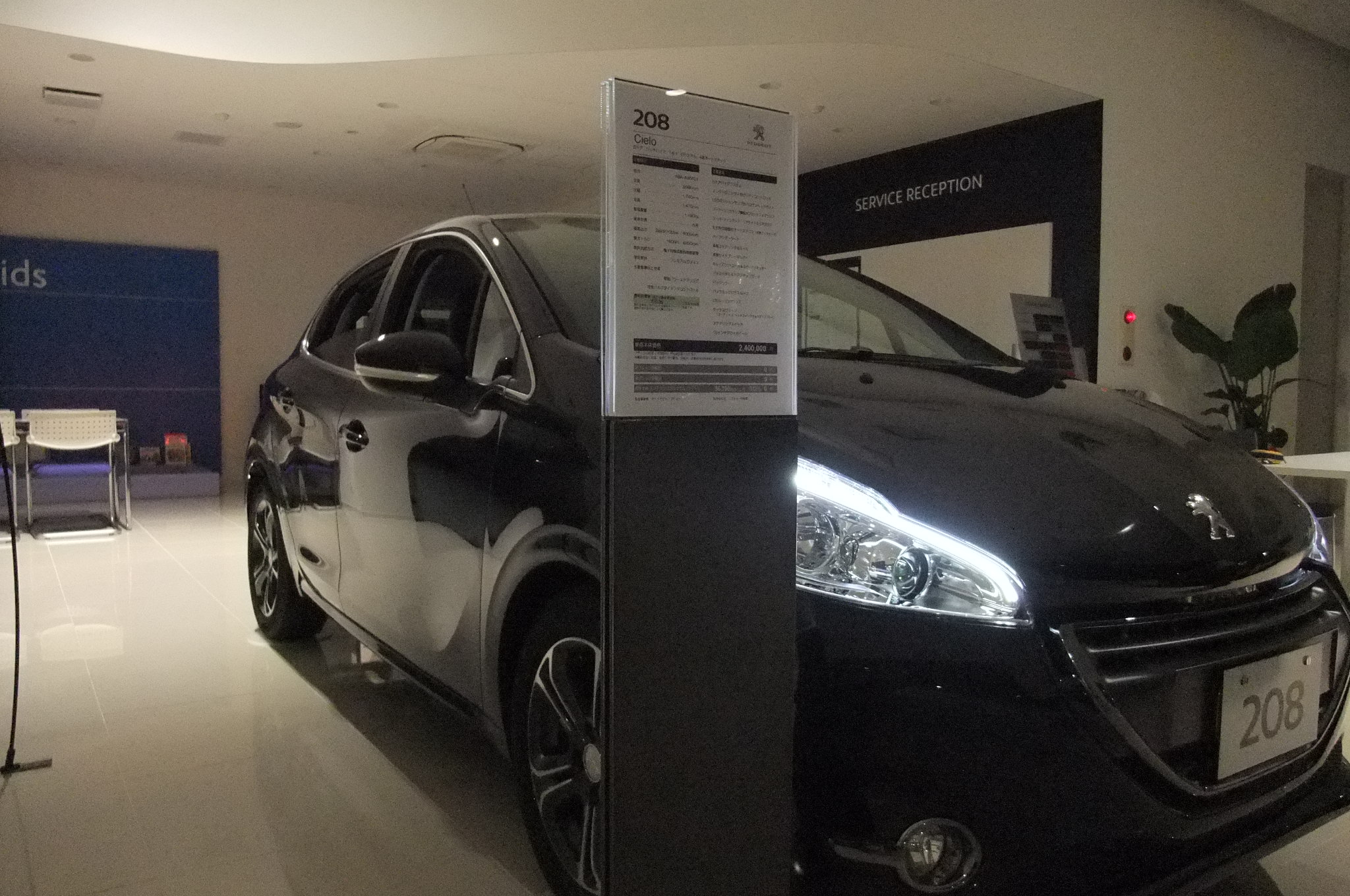 真夜中のショールーム