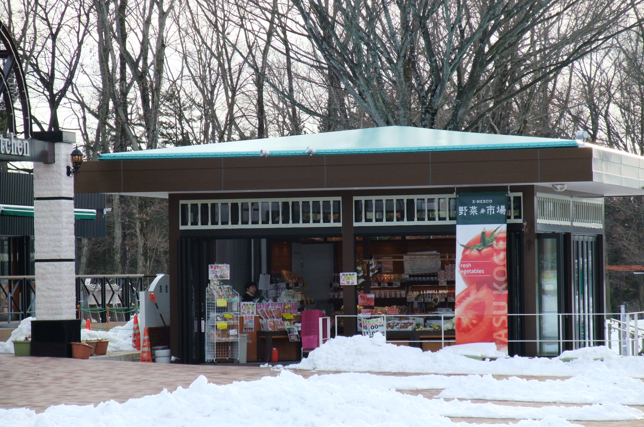 那須高原サービスエリア