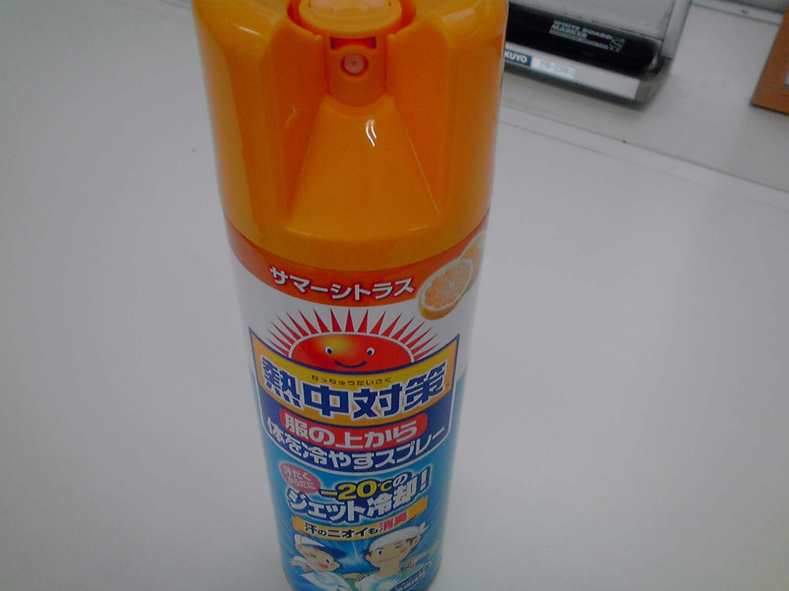 熱中症対策！！