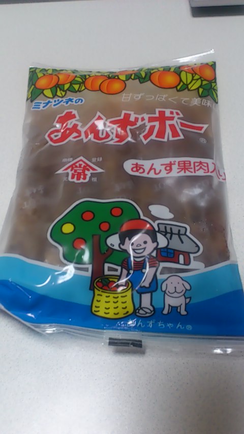 楽しみのひとつ☆