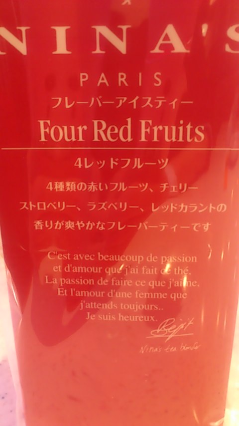 ご存知ですか？