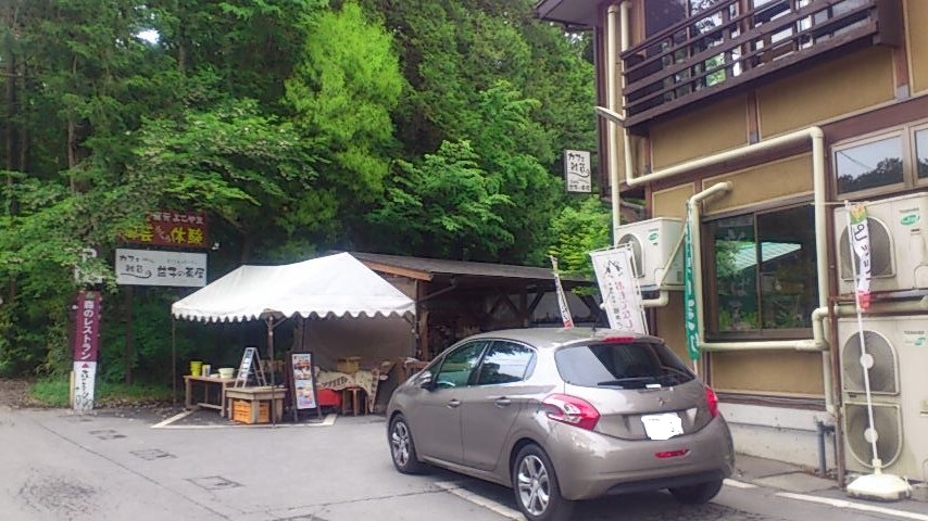 ドライブ♪