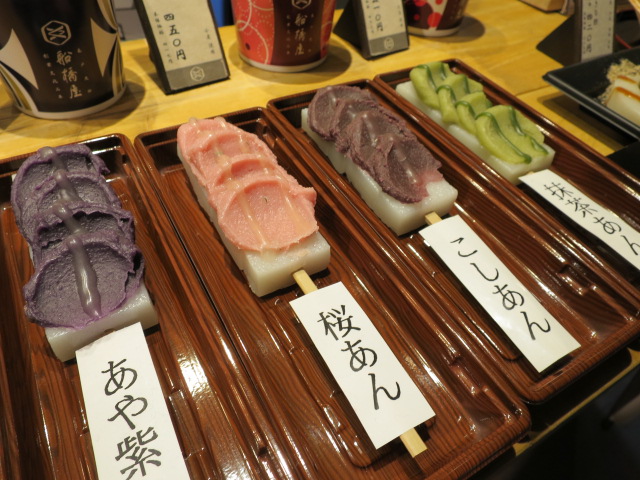 元祖くず餅　船橋屋