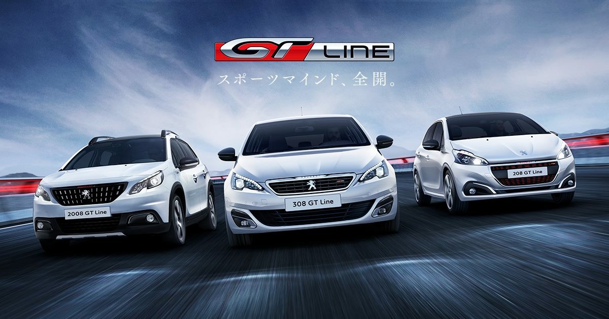 PEUGEOT GT Line CAMPAIGN