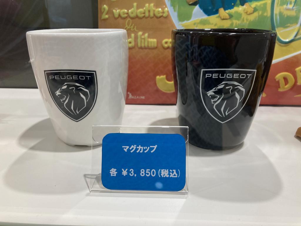 マグカップ入荷のお知らせ☆