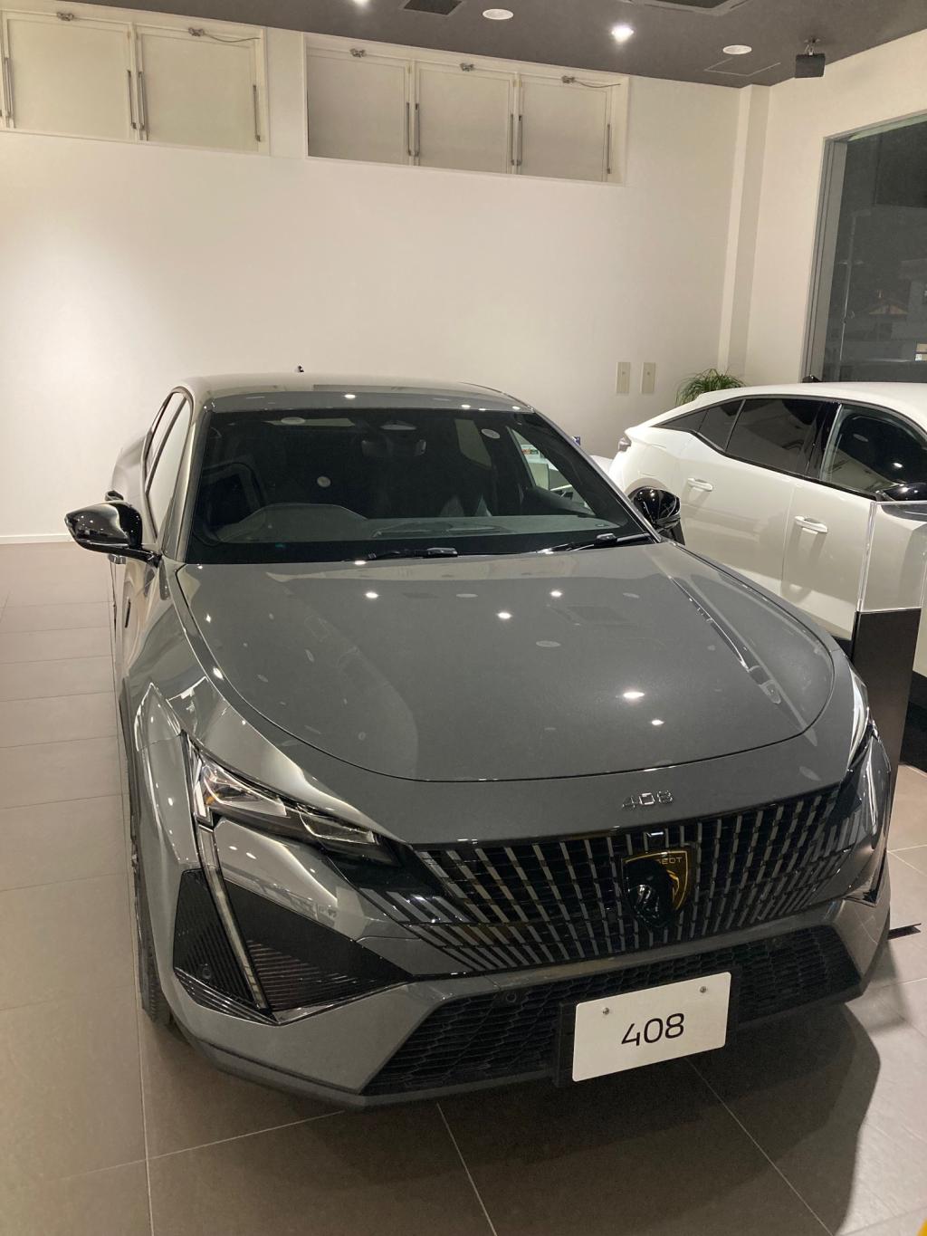 408のご案内