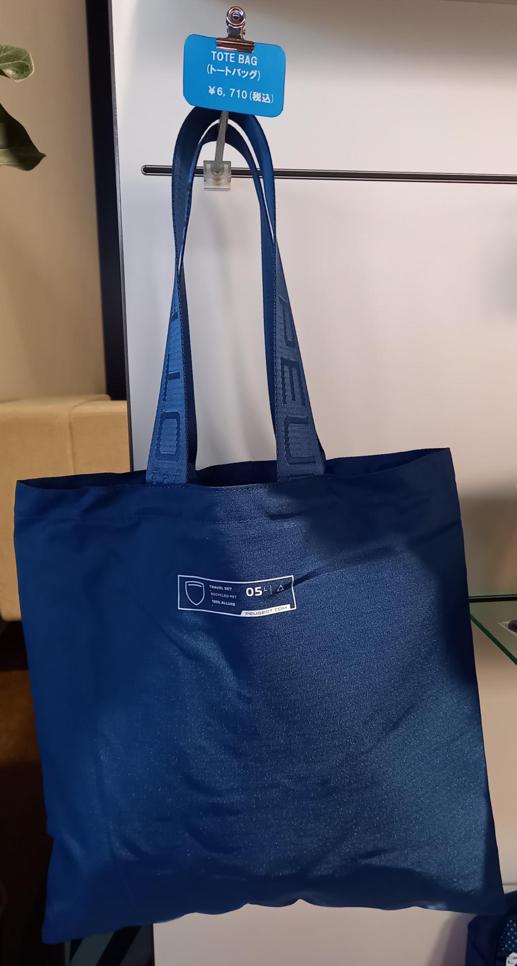 グッズ紹介♡