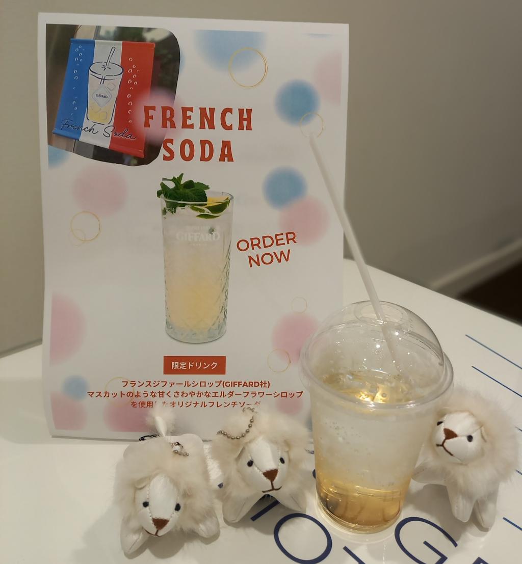 期間限定ドリンクのご案内❣