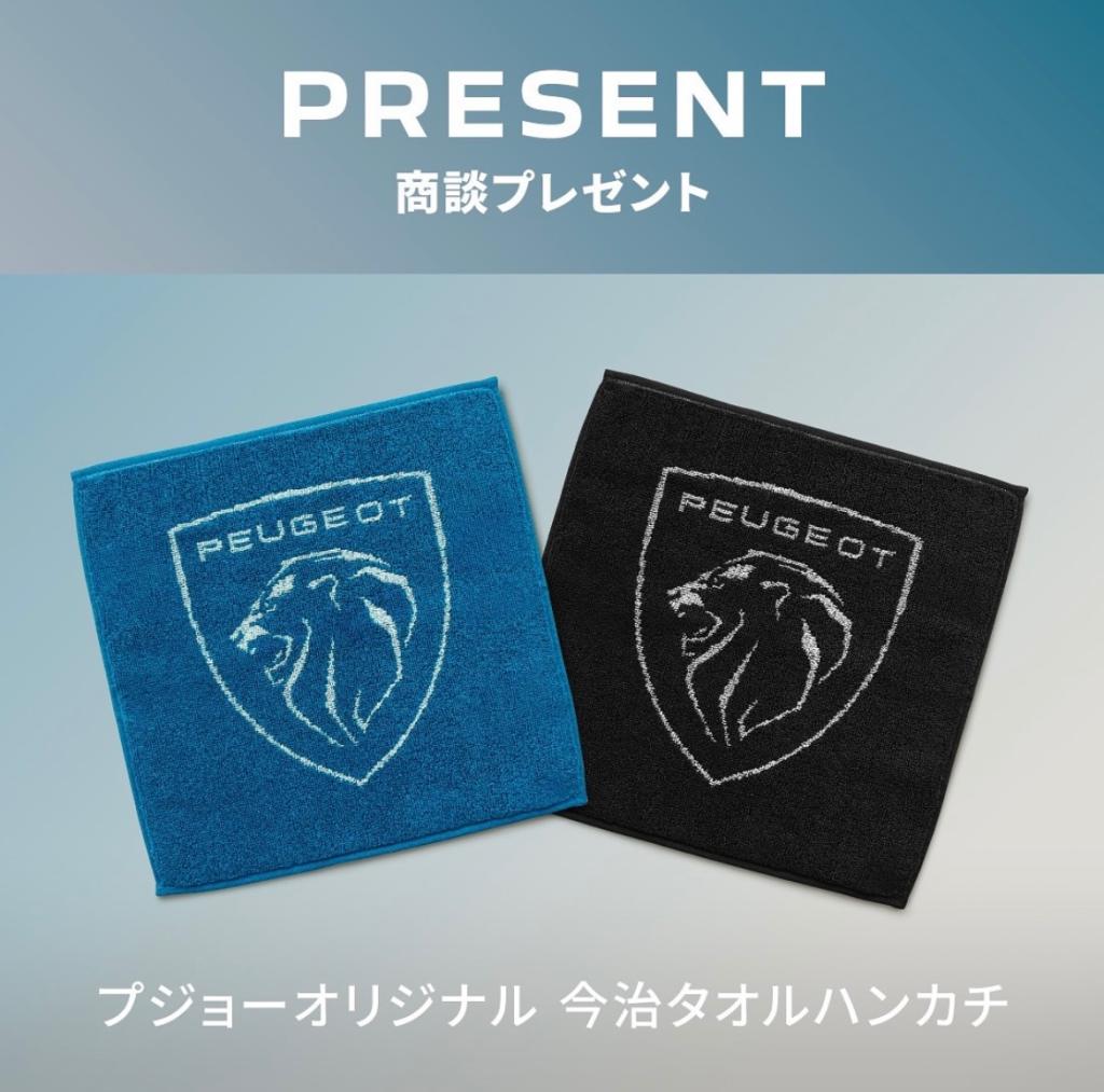 今週末、フェア開催いたします🚗