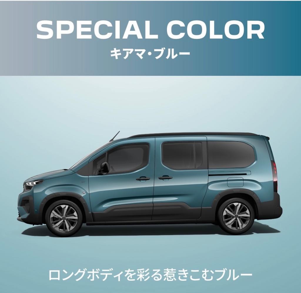 今週末、フェア開催いたします🚗