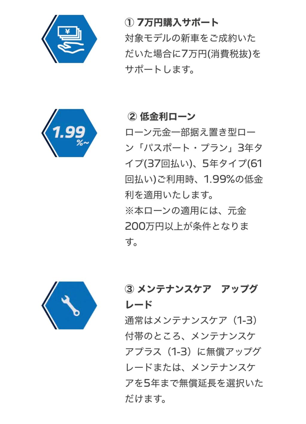 PEUGEOT　3008　COTY10ベスト　受賞キャンペーン　12/31（水）まで開催いたします。