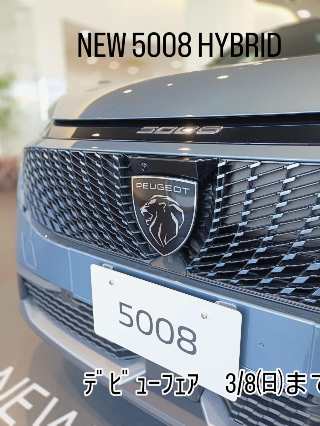 NEW ５００８　デビューフェア開催中★