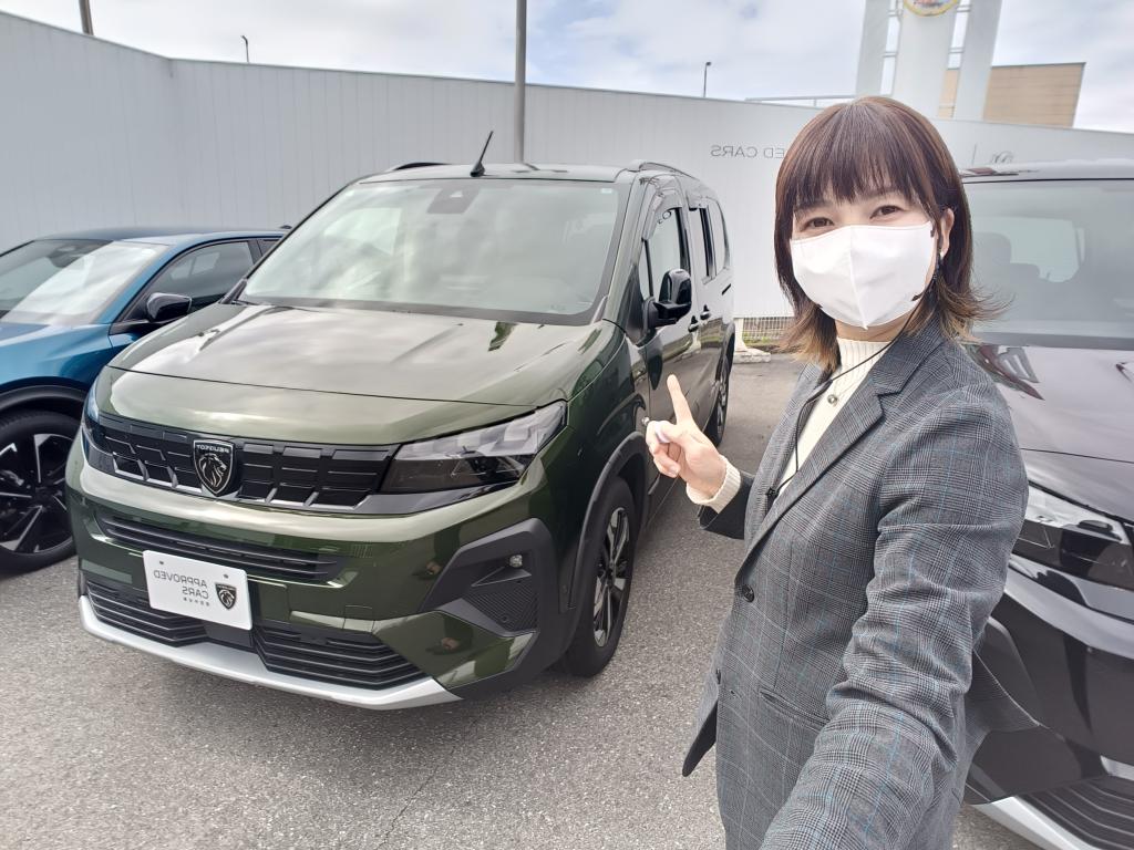 3月末までのお買い得サポートです！