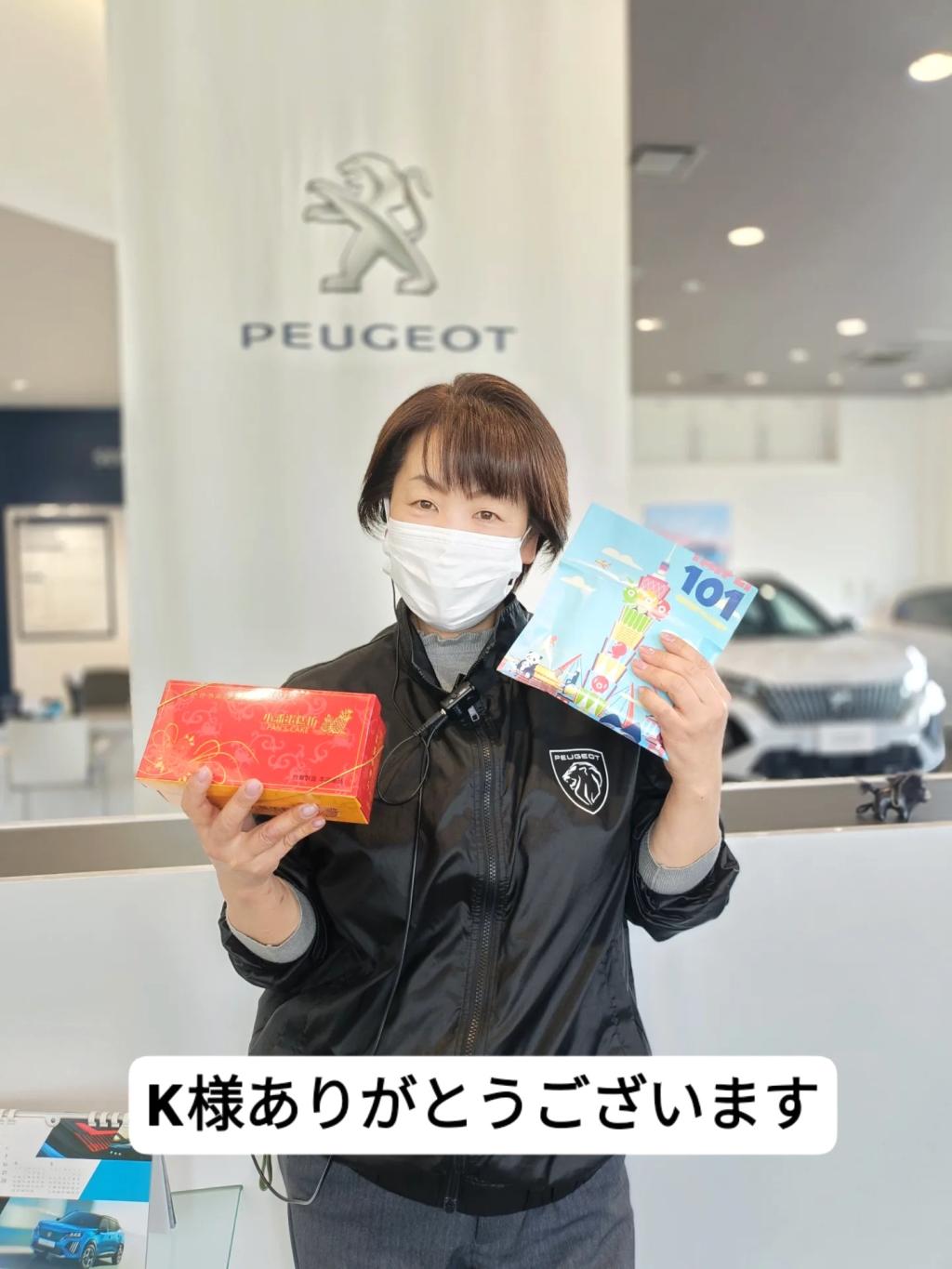 お気遣いありがとうございます★