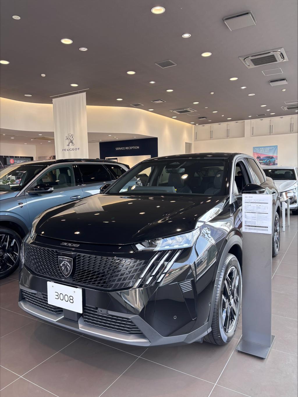 新しい車をご紹介します‼