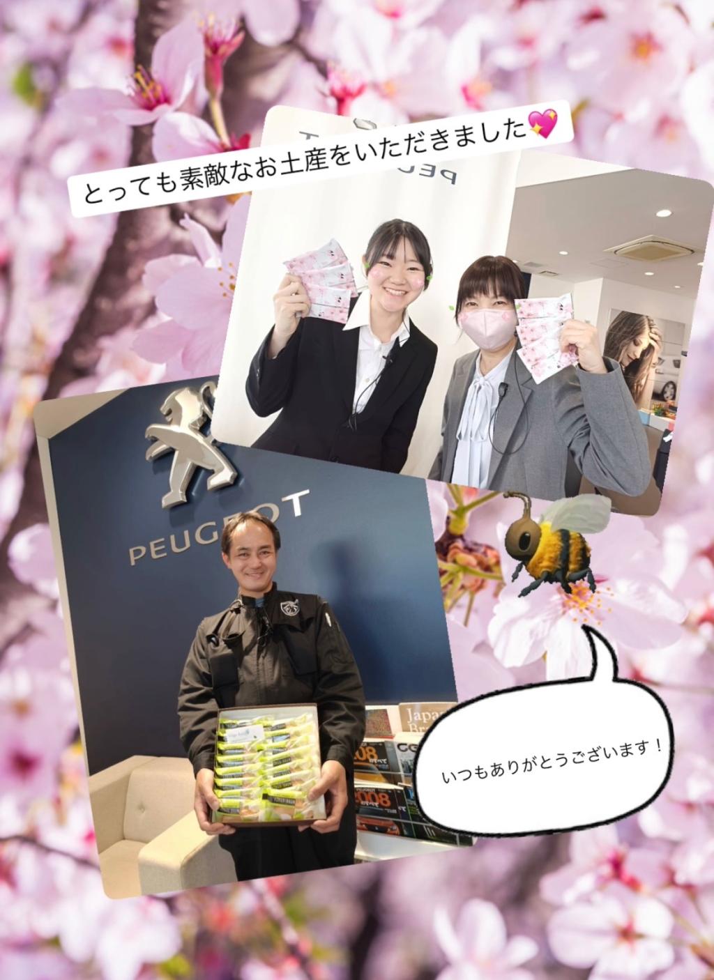 お気遣いいただきありがとうございます♪☻