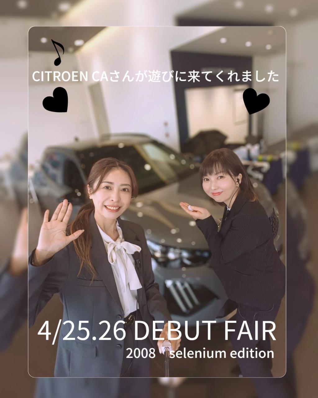 グループの仲間と一緒に(#^.^#)