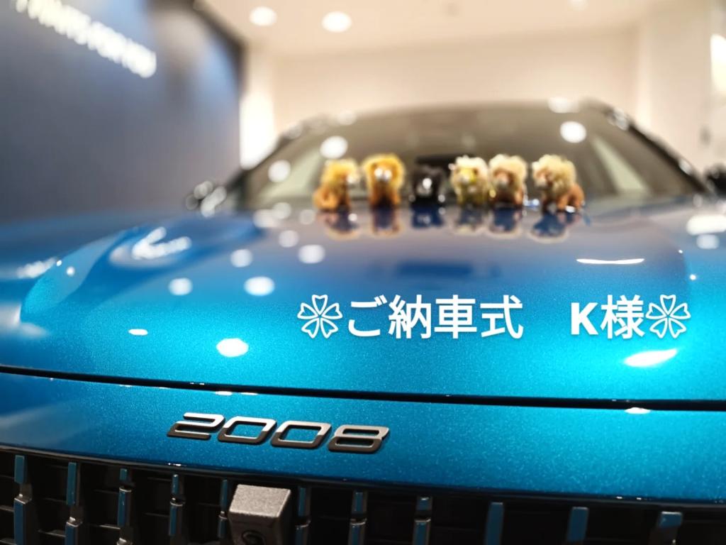 ❀ご納車式 K様 2008❀