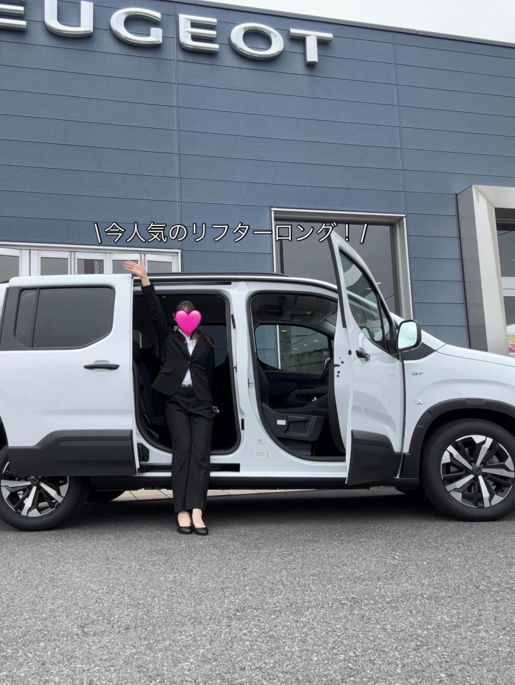 ベルモールで合同出張会を開催します！