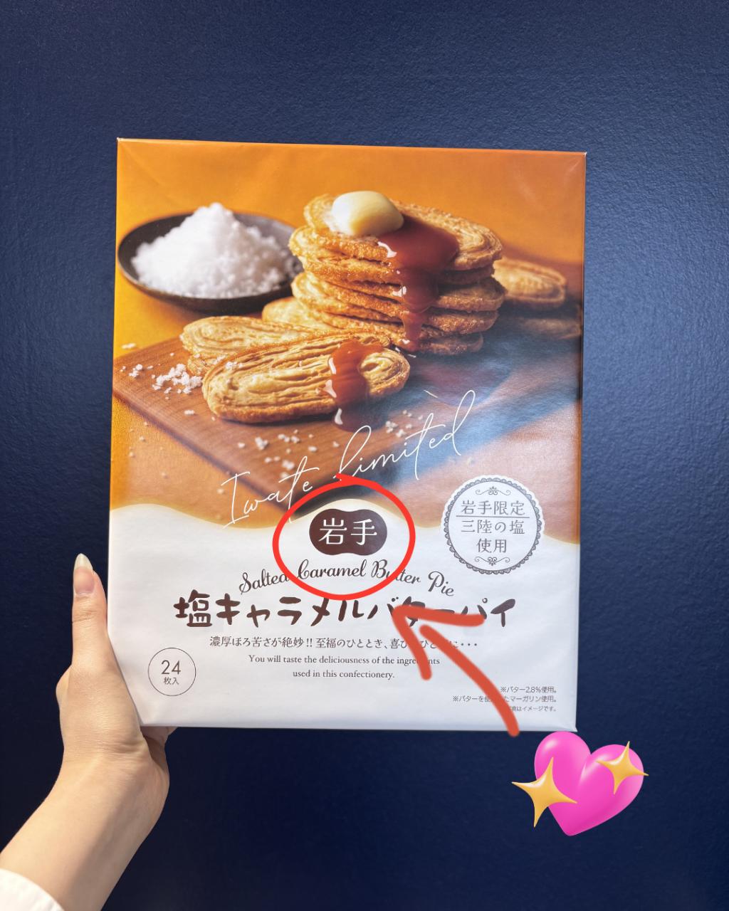 お気遣いいただきありがとうございます☕