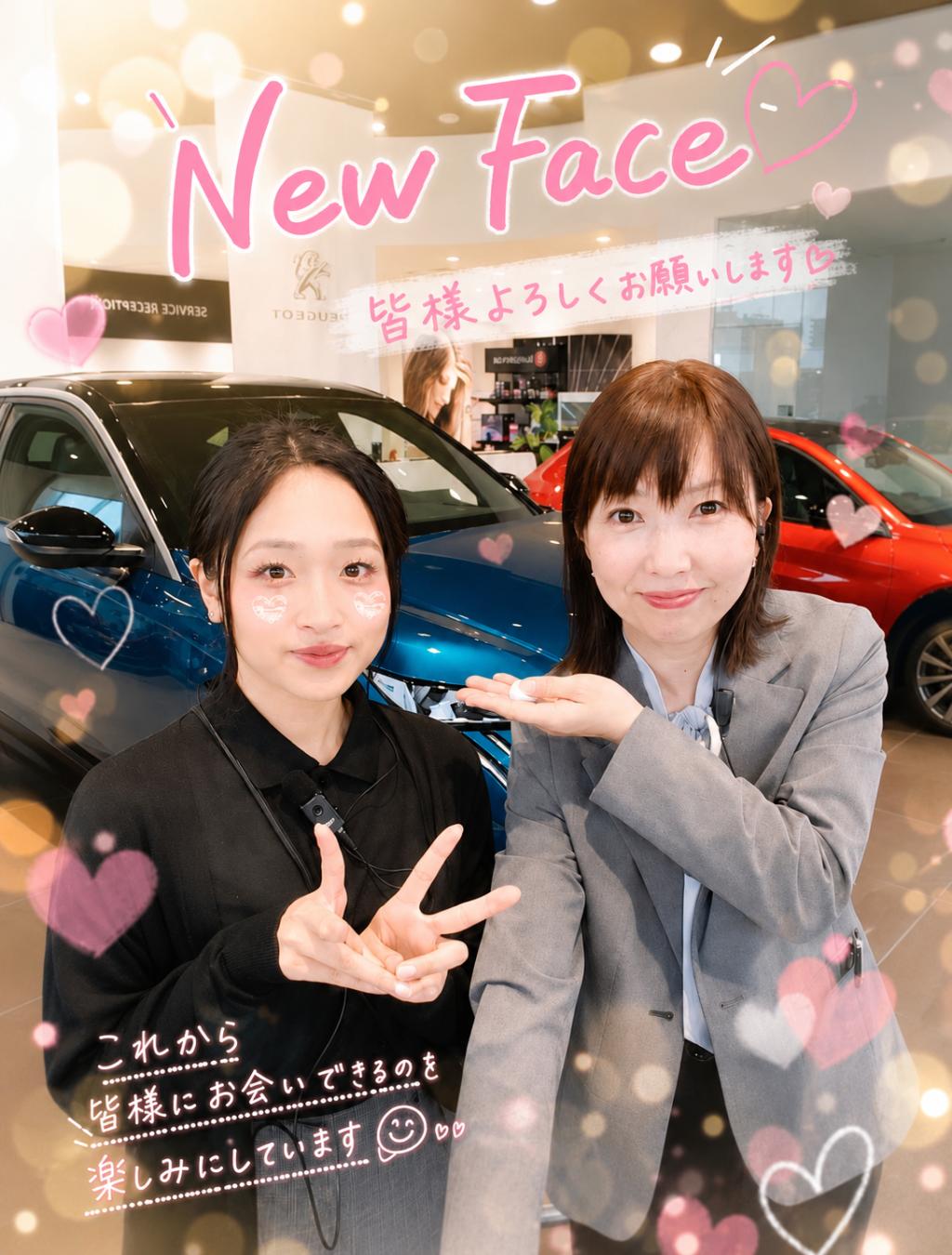 💗新しい仲間が加わりました(⋈◍＞◡＜◍)。✧♡