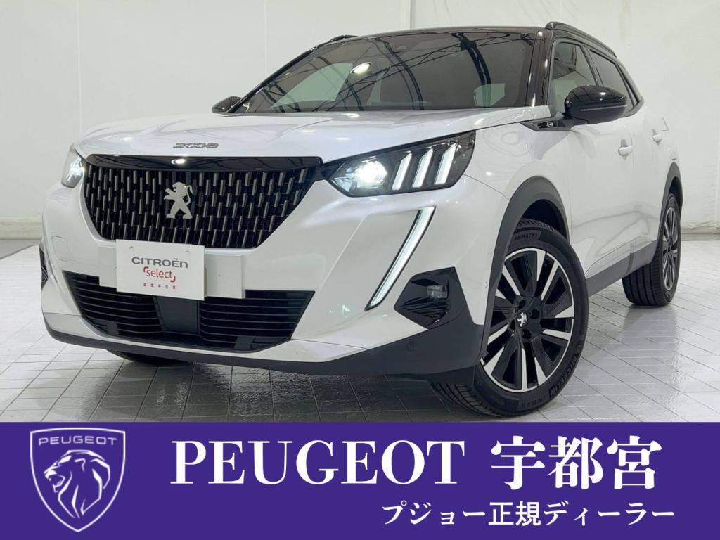 【認定中古車】　2008 GT😺