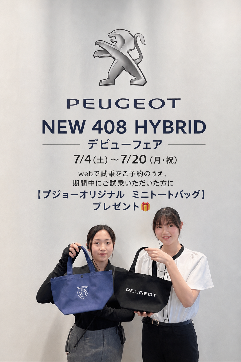 キャンペーン始まりました🌟