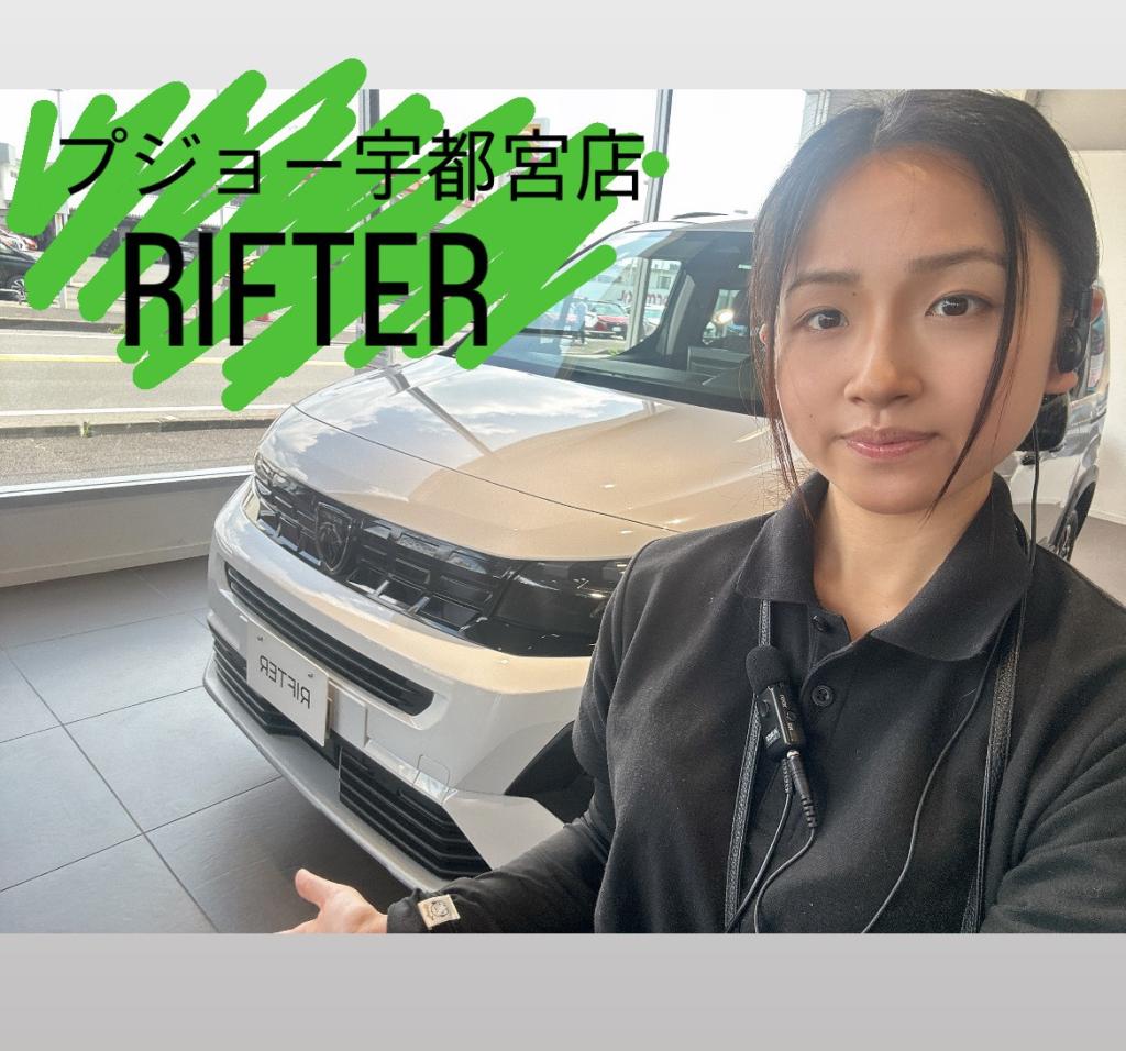 ⭐展示車紹介⭐