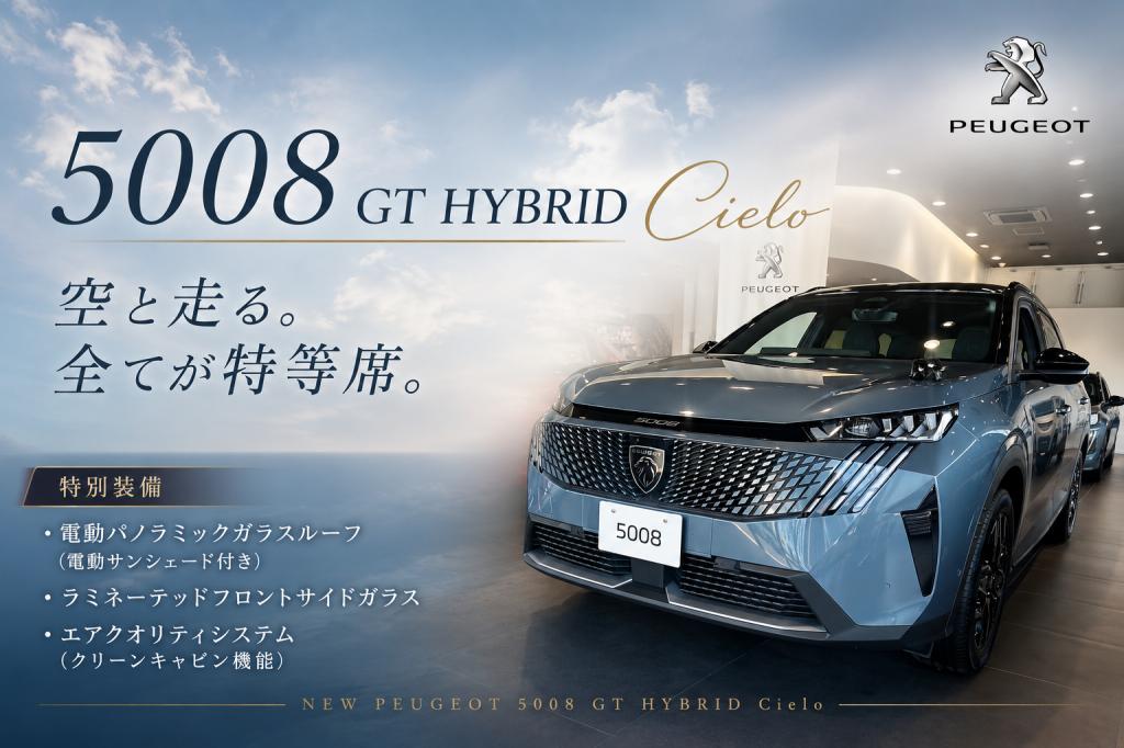 ⭐車両紹介⭐