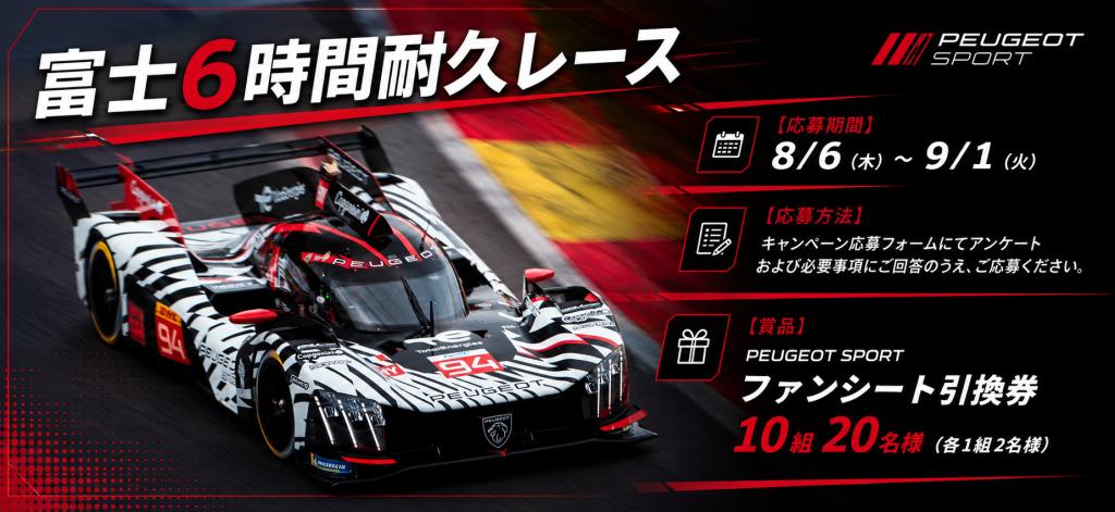 【キャンペーンご案内】