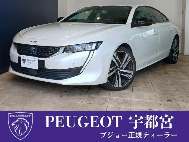 【認定中古車】プジョー508 GT ブルーHDi プレミアムレザーエディション