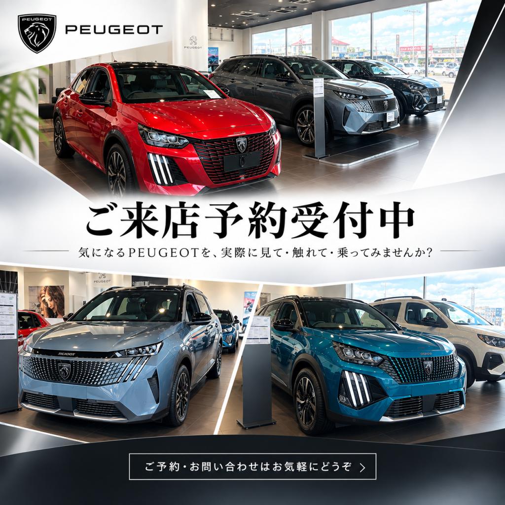 ⭐展示車紹介⭐