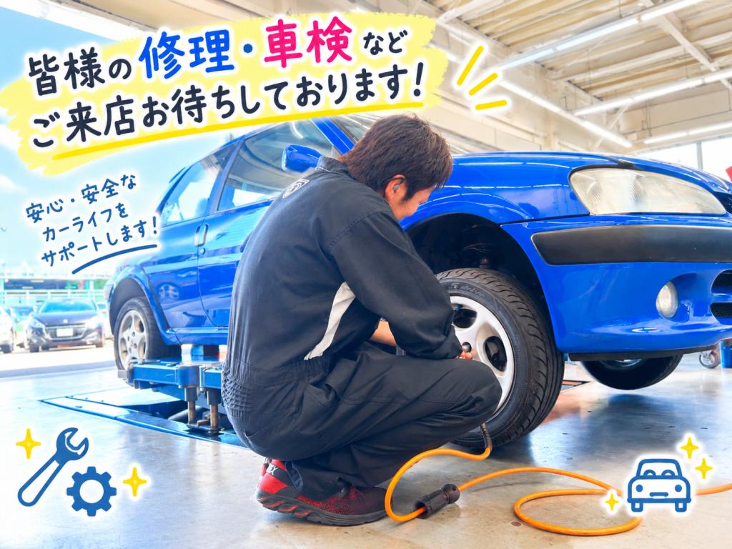 🌟整備士さんのお仕事🌟
