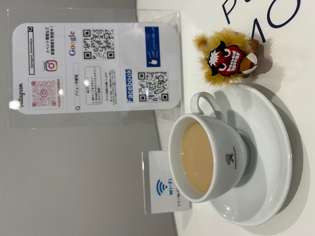 １月限定ドリンクのご案内です