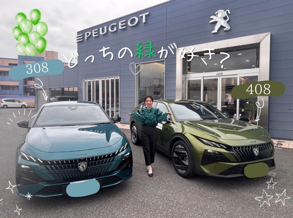 ～試乗車紹介(^▽^)/～